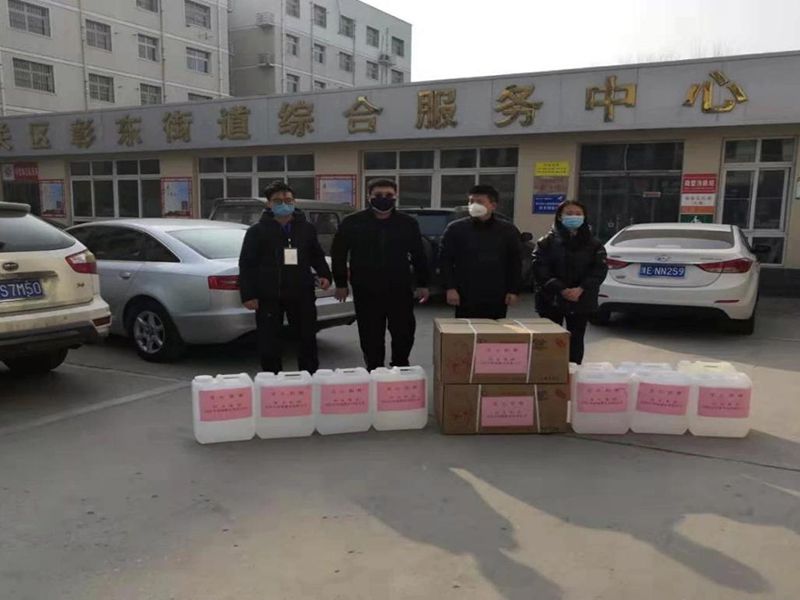 2020年2月4日，集團房地產(chǎn)公司旗下安陽市潤城置業(yè)有限公司向北關(guān)區(qū)彰東街道捐助抗疫物資。