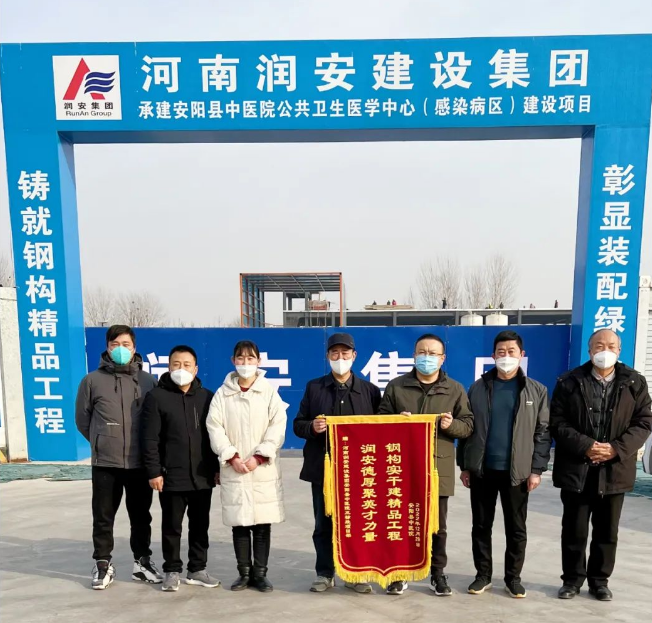 開門紅丨精心施工獲贊譽(yù) 喜迎兔年開門紅！